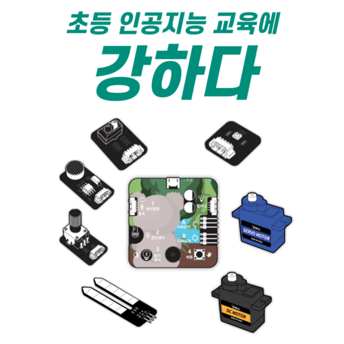 [세트] 코알라보드